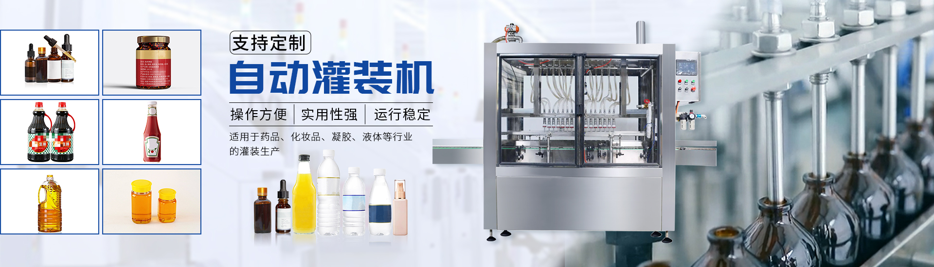 en一飞冲天300倍游戏非标自动化装备定制厂家