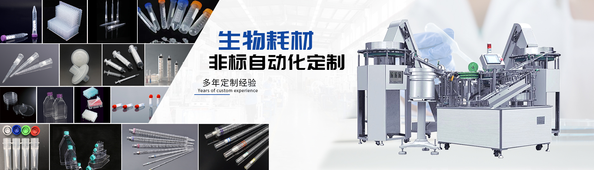 en一飞冲天300倍游戏非标自动化装备定制厂家