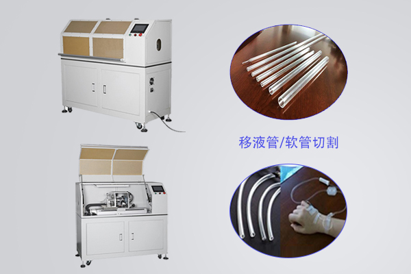 在线无屑切管机与古板切管机相比有什么特点？？？？？？