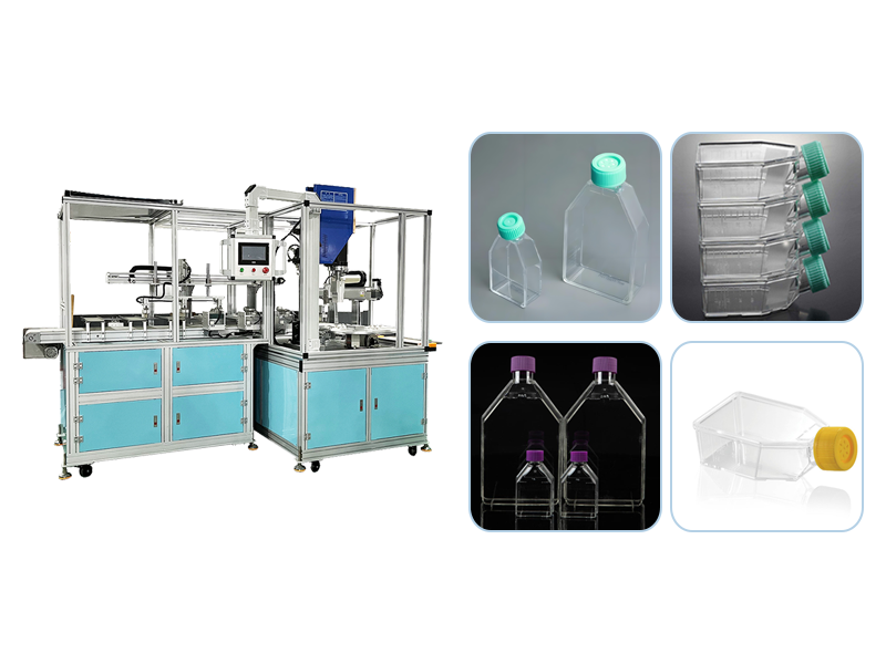 作育瓶自动超声焊接机：高清洁高精度的实验耗材智能焊接方案